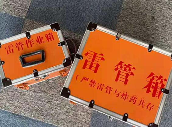 沙坪坝中国爆破器材行业协会关于民爆行业团体标准的声明