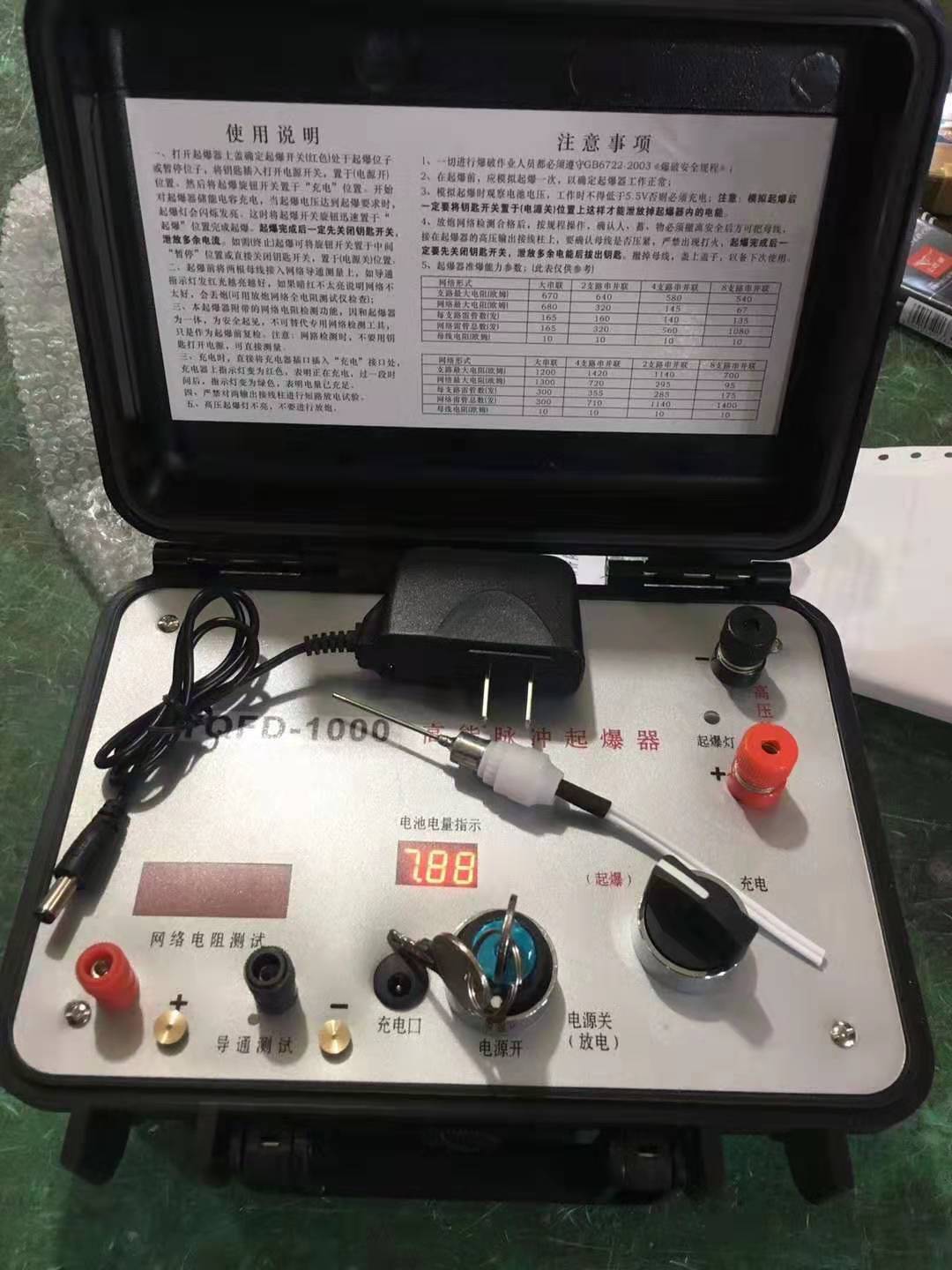 沙坪坝发爆器（矿用起爆器）：爆破作业的“总开关”，你真的了解它吗？