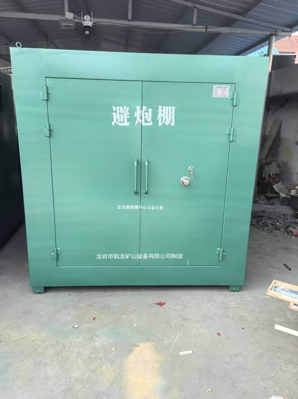 沙坪坝露天作业爆破防护革命：避炮棚的多场景应用解析